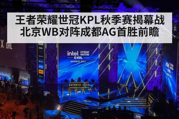 esports tournament stage